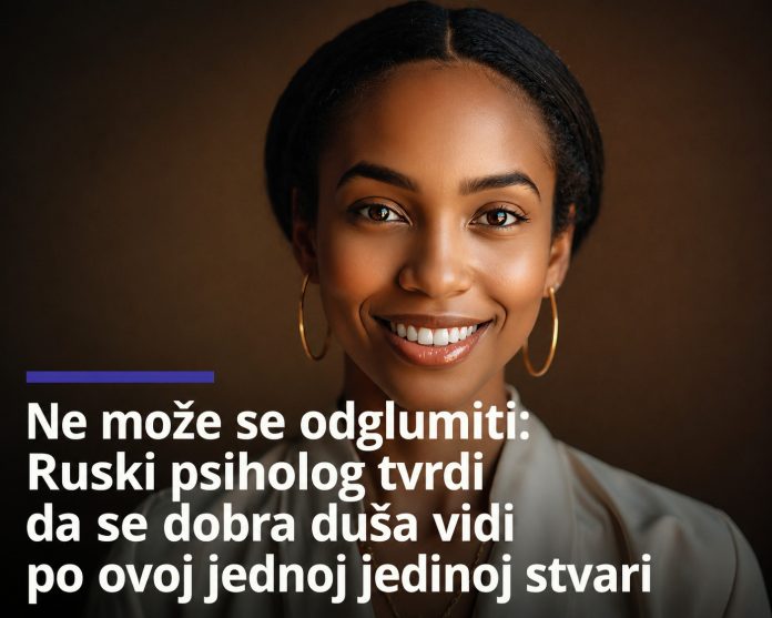 Ne može se odglumiti: Ruski psiholog tvrdi da se dobra duša vidi po ovoj jednoj jedinoj stvari - featured image Ne može se odglumiti: Ruski psiholog tvrdi da se dobra duša vidi po ovoj jednoj jedinoj stvari - featured image